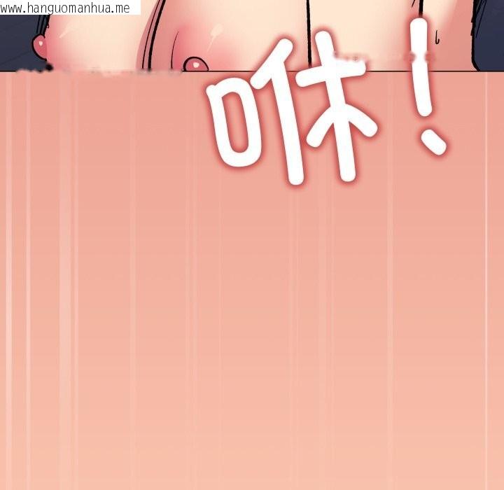 韩国漫画缺德邻居难相处韩漫_缺德邻居难相处-第47话在线免费阅读-韩国漫画-第198张图片