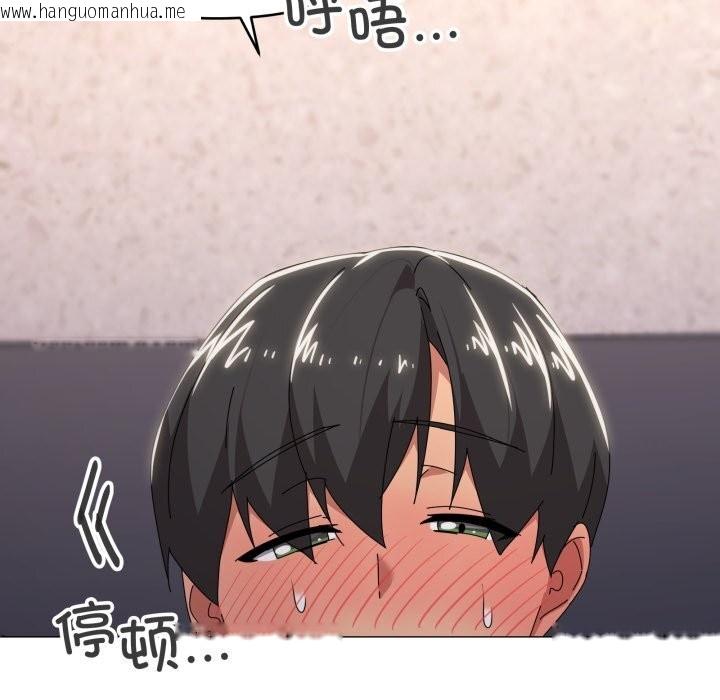 韩国漫画家人之间这样不好吧？韩漫_家人之间这样不好吧？-第60话在线免费阅读-韩国漫画-第100张图片