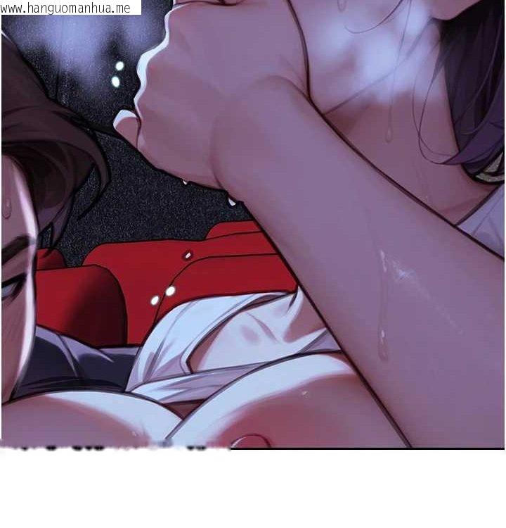 韩国漫画单身即纵欲韩漫_单身即纵欲-第15话-偷偷来好刺激在线免费阅读-韩国漫画-第108张图片