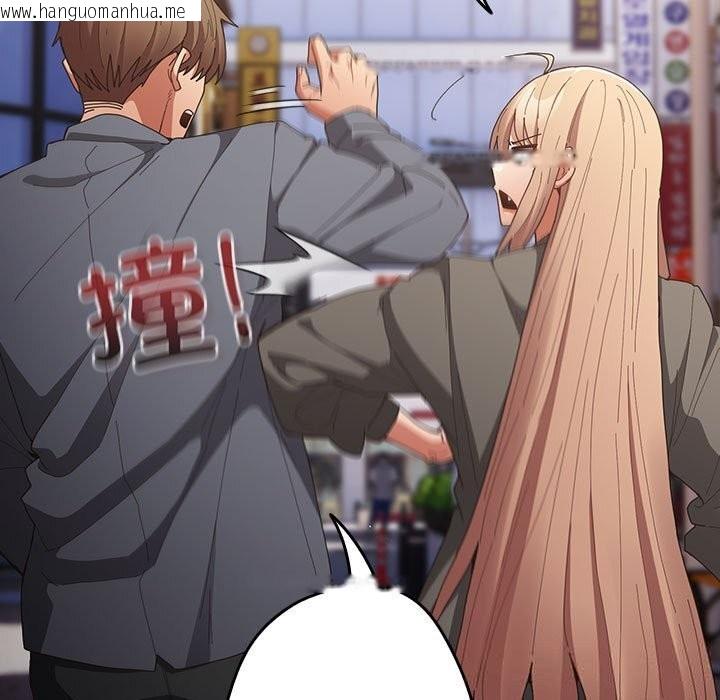 韩国漫画游戏不能这样玩/游戏规则我来定韩漫_游戏不能这样玩/游戏规则我来定-第114话在线免费阅读-韩国漫画-第63张图片