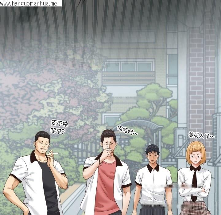 韩国漫画她们的夜晚属于我/与人妻有个秘密韩漫_她们的夜晚属于我/与人妻有个秘密-第5话在线免费阅读-韩国漫画-第120张图片