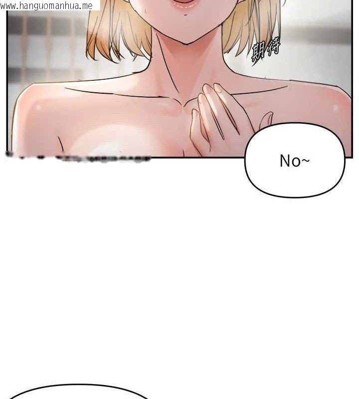韩国漫画偏偏欲到妳韩漫_偏偏欲到妳-第58话-在洗手间速战速决在线免费阅读-韩国漫画-第62张图片