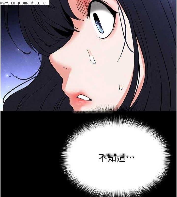 韩国漫画末日雕堡韩漫_末日雕堡-第42话-断了手还是能当肉便器在线免费阅读-韩国漫画-第187张图片