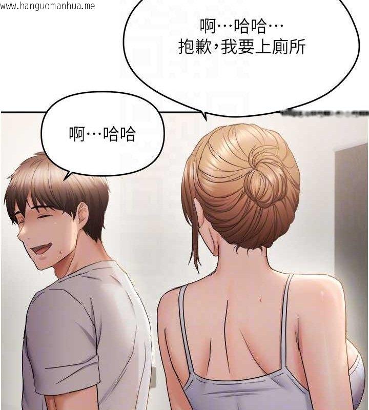 韩国漫画偏偏欲到妳韩漫_偏偏欲到妳-第58话-在洗手间速战速决在线免费阅读-韩国漫画-第95张图片