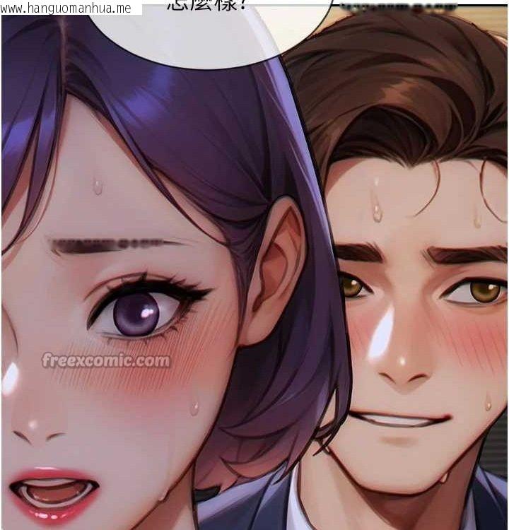 韩国漫画单身即纵欲韩漫_单身即纵欲-第15话-偷偷来好刺激在线免费阅读-韩国漫画-第162张图片