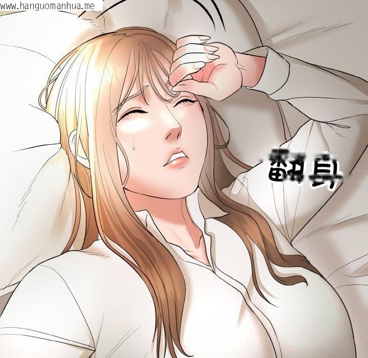 韩国漫画神雕闯都市/强雕：都市润女传说韩漫_神雕闯都市/强雕：都市润女传说-第4话在线免费阅读-韩国漫画-第105张图片