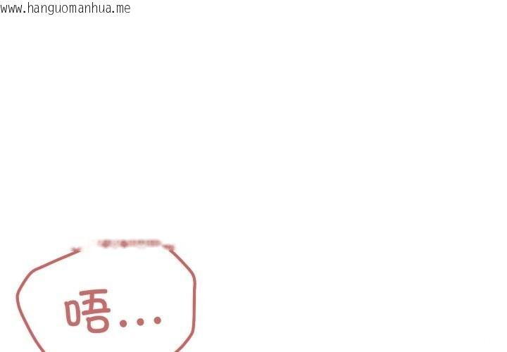 韩国漫画家人之间这样不好吧？韩漫_家人之间这样不好吧？-第60话在线免费阅读-韩国漫画-第1张图片