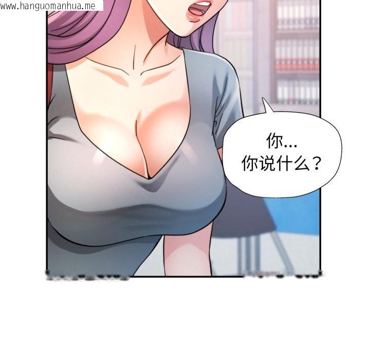 韩国漫画可以爱你吗韩漫_可以爱你吗-第67话在线免费阅读-韩国漫画-第67张图片