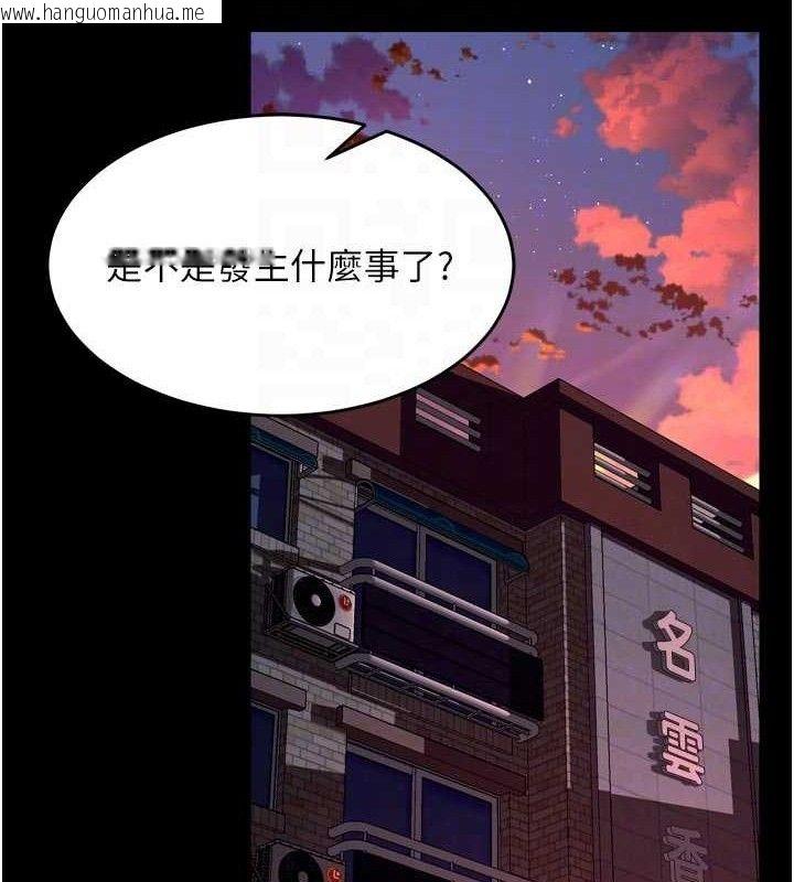 韩国漫画狱火重生韩漫_狱火重生-第31话-这就是我报仇的方式在线免费阅读-韩国漫画-第107张图片