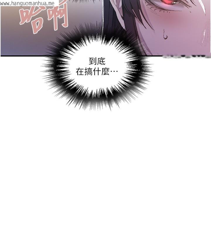 韩国漫画秘密教学韩漫_秘密教学-第280话-不然阿姨妳帮我解套啊在线免费阅读-韩国漫画-第80张图片