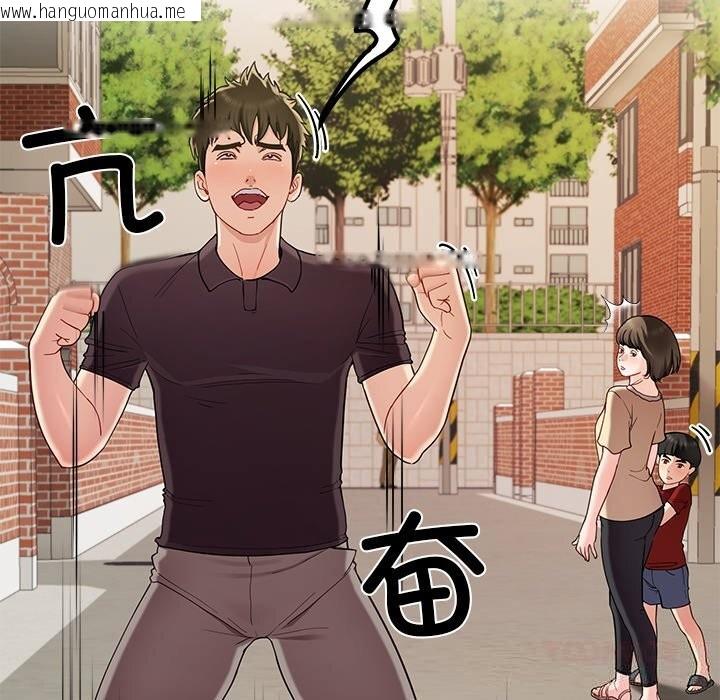 韩国漫画后宫之王韩漫_后宫之王-第48话在线免费阅读-韩国漫画-第45张图片