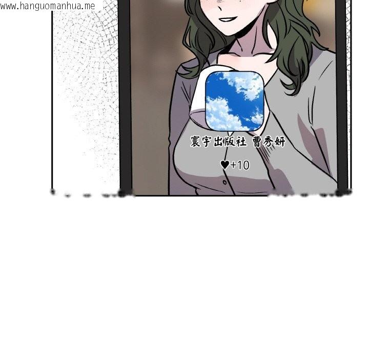 韩国漫画附属品少女的叛逆期韩漫_附属品少女的叛逆期-第13话在线免费阅读-韩国漫画-第65张图片