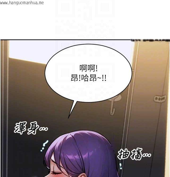 韩国漫画单身即纵欲韩漫_单身即纵欲-第15话-偷偷来好刺激在线免费阅读-韩国漫画-第125张图片