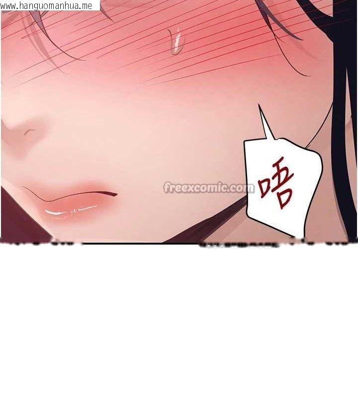 韩国漫画黑道千金韩漫_黑道千金-第46话-包厢内的淫乱呻吟声在线免费阅读-韩国漫画-第126张图片
