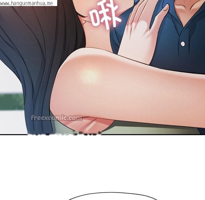 韩国漫画可以爱你吗韩漫_可以爱你吗-第67话在线免费阅读-韩国漫画-第42张图片
