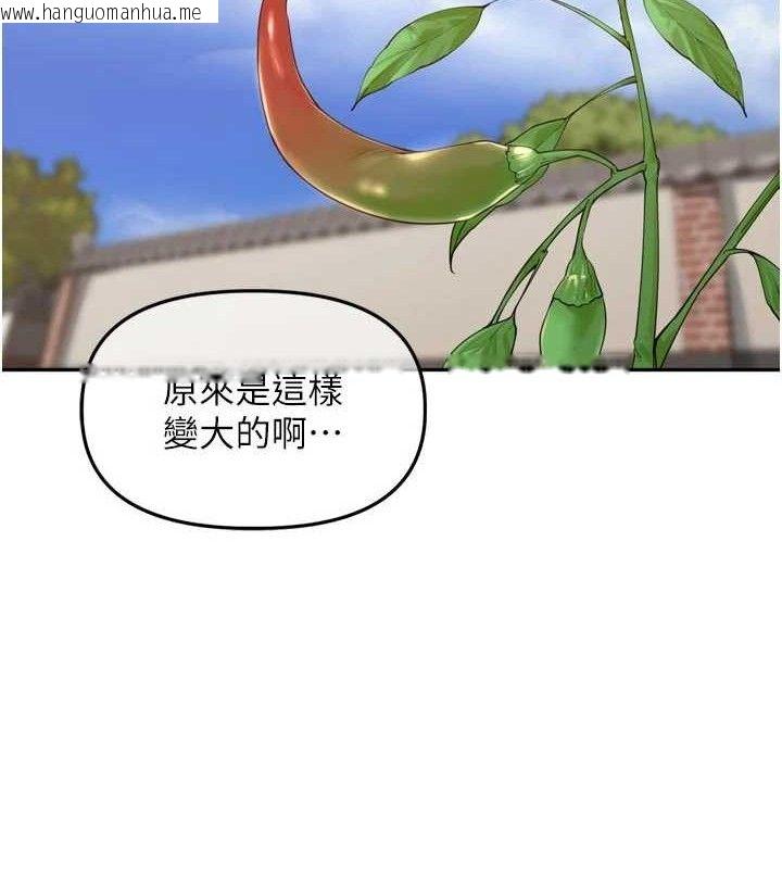 韩国漫画里长孙子开麦啦韩漫_里长孙子开麦啦-第21话-我哪一点输给他?!在线免费阅读-韩国漫画-第20张图片