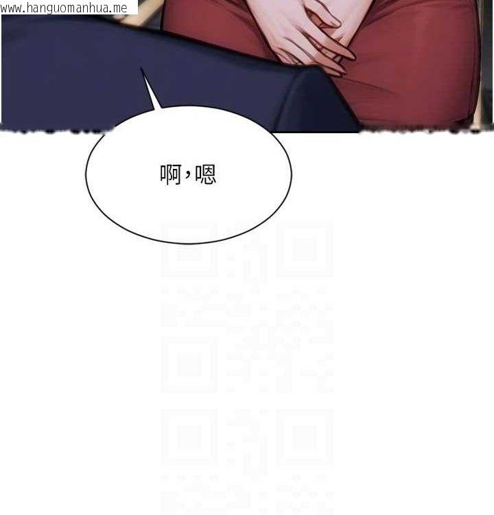 韩国漫画单身即纵欲韩漫_单身即纵欲-第15话-偷偷来好刺激在线免费阅读-韩国漫画-第17张图片