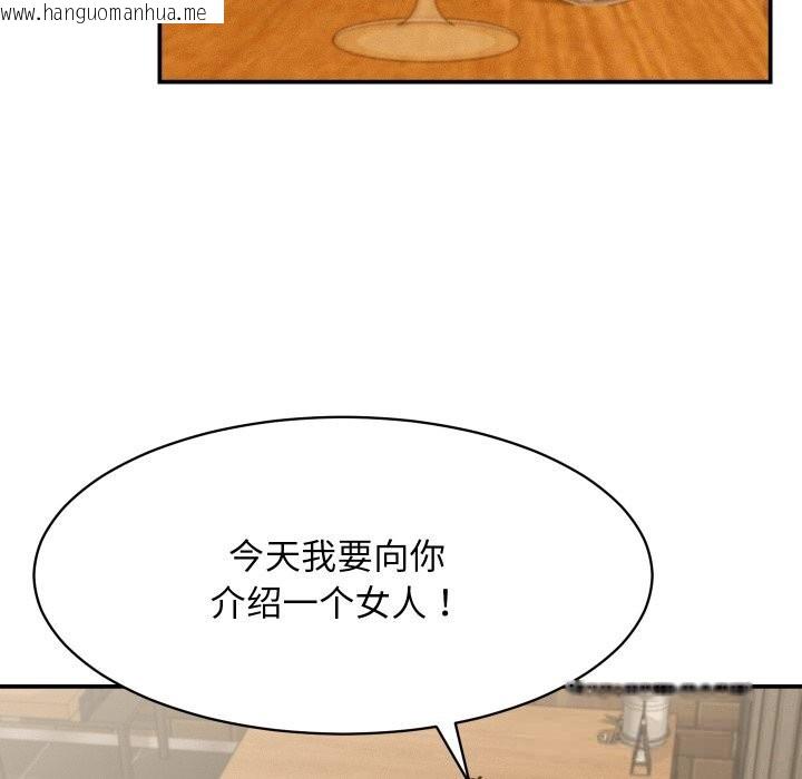 韩国漫画她们的夜晚属于我/与人妻有个秘密韩漫_她们的夜晚属于我/与人妻有个秘密-第5话在线免费阅读-韩国漫画-第58张图片