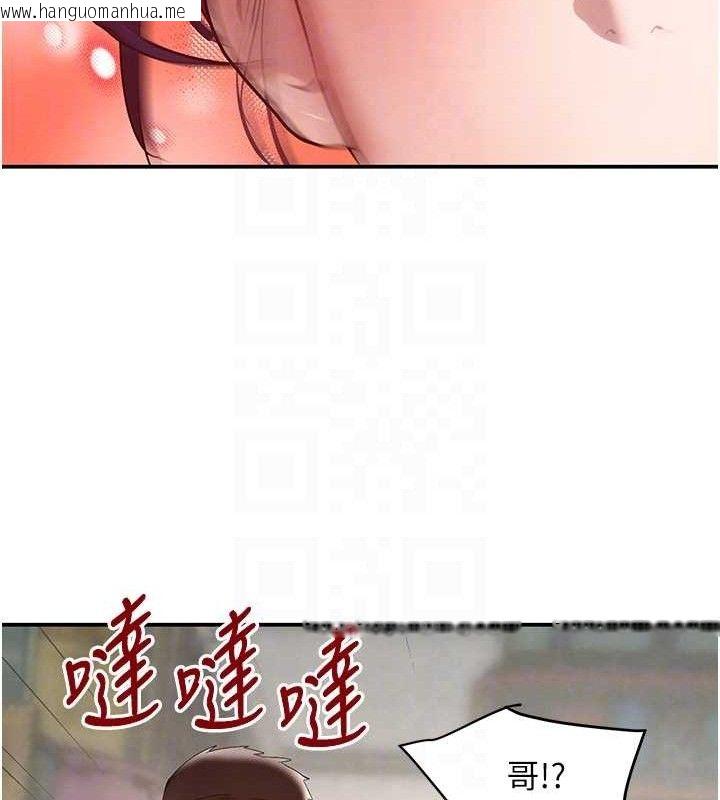 韩国漫画黑道千金韩漫_黑道千金-第46话-包厢内的淫乱呻吟声在线免费阅读-韩国漫画-第57张图片