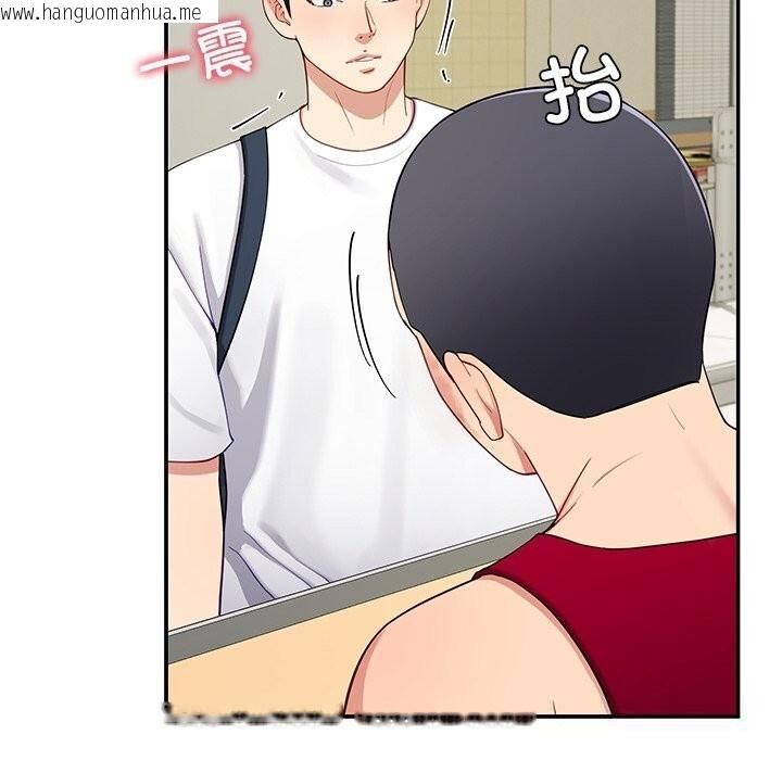 韩国漫画后宫之王韩漫_后宫之王-第48话在线免费阅读-韩国漫画-第143张图片