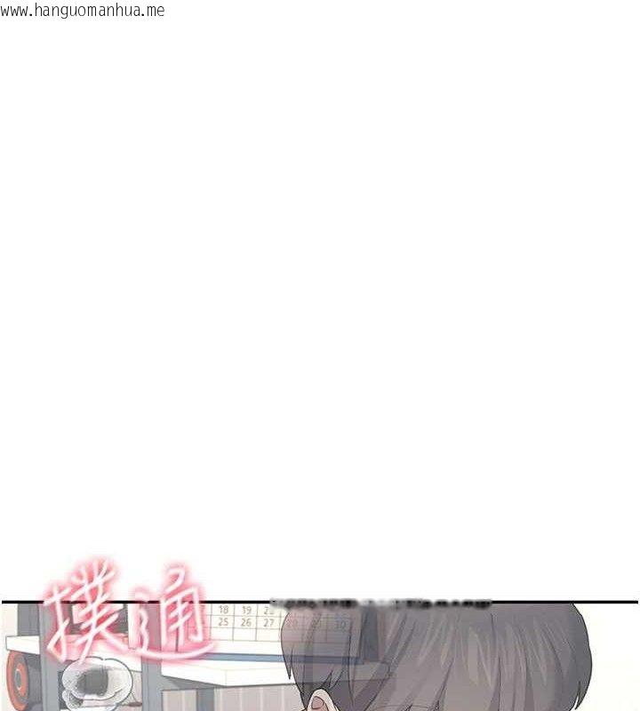 韩国漫画飞机杯女神连线中韩漫_飞机杯女神连线中-第26话-还是不穿内裤最好看在线免费阅读-韩国漫画-第50张图片