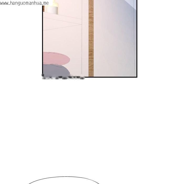 韩国漫画可以爱你吗韩漫_可以爱你吗-第67话在线免费阅读-韩国漫画-第96张图片