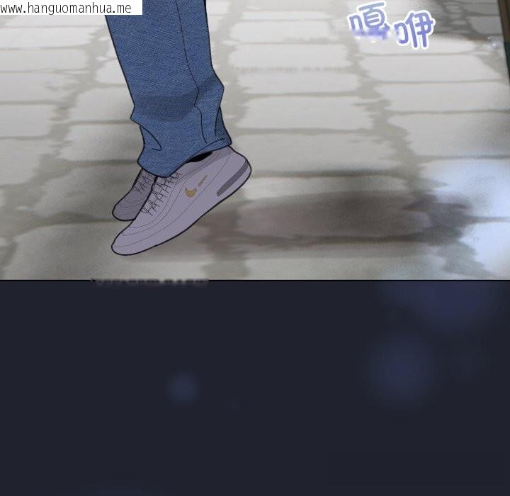 韩国漫画配角的生存任务韩漫_配角的生存任务-第28话在线免费阅读-韩国漫画-第76张图片