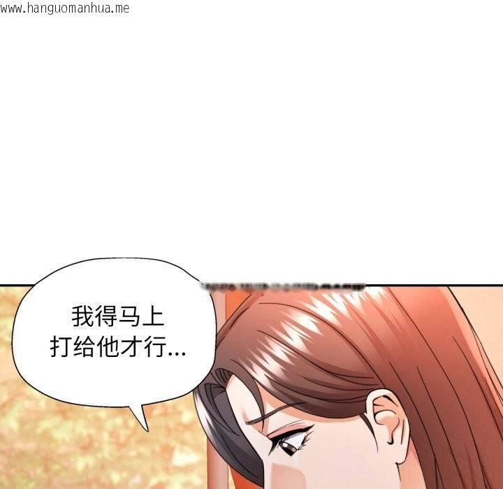 韩国漫画可以爱你吗韩漫_可以爱你吗-第67话在线免费阅读-韩国漫画-第5张图片