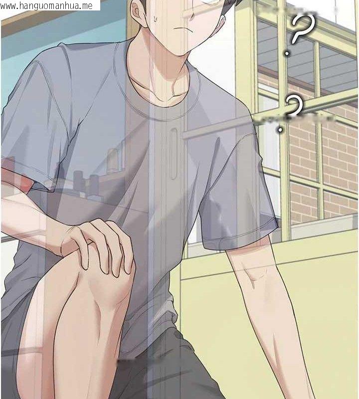 韩国漫画飞机杯女神连线中韩漫_飞机杯女神连线中-第26话-还是不穿内裤最好看在线免费阅读-韩国漫画-第124张图片