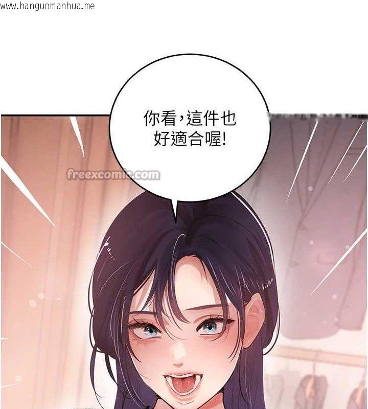 韩国漫画黑道千金韩漫_黑道千金-第46话-包厢内的淫乱呻吟声在线免费阅读-韩国漫画-第14张图片