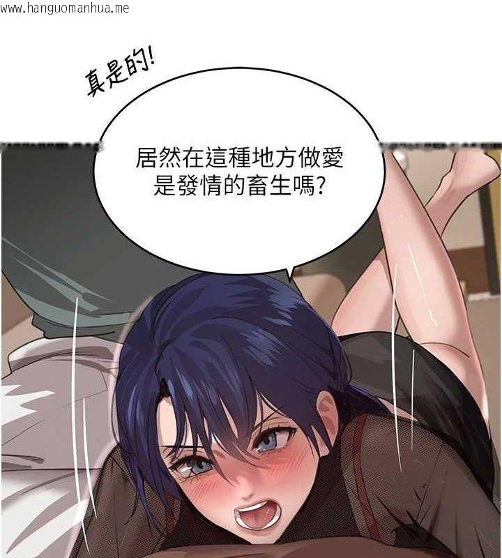 韩国漫画黑道千金韩漫_黑道千金-第46话-包厢内的淫乱呻吟声在线免费阅读-韩国漫画-第102张图片