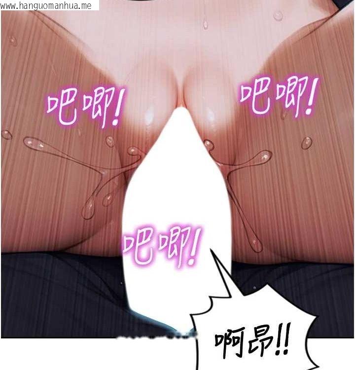 韩国漫画单身即纵欲韩漫_单身即纵欲-第15话-偷偷来好刺激在线免费阅读-韩国漫画-第146张图片