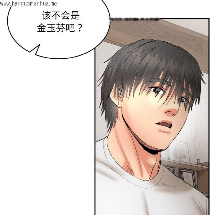 韩国漫画神雕闯都市/强雕：都市润女传说韩漫_神雕闯都市/强雕：都市润女传说-第4话在线免费阅读-韩国漫画-第180张图片