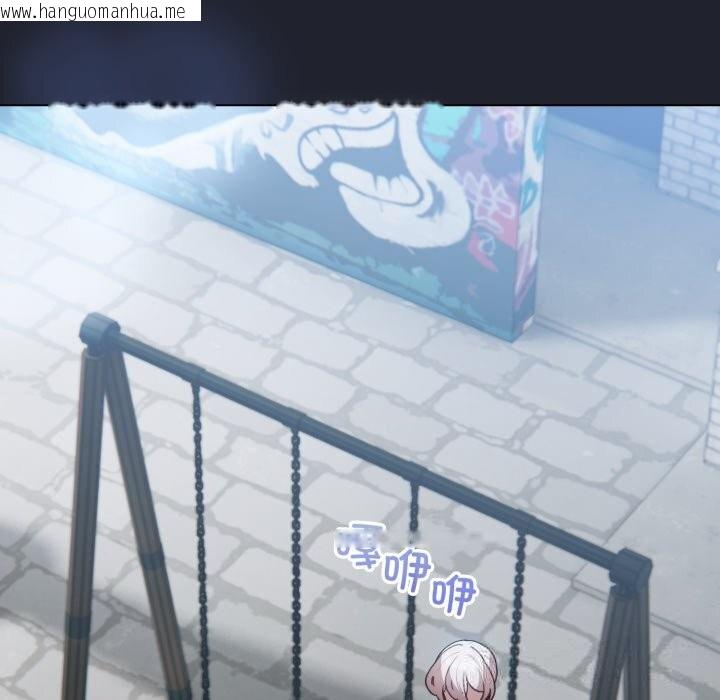 韩国漫画配角的生存任务韩漫_配角的生存任务-第28话在线免费阅读-韩国漫画-第77张图片