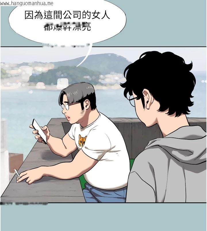 韩国漫画不要恋爱要打砲韩漫_不要恋爱要打砲-第1话-恋爱X打砲O在线免费阅读-韩国漫画-第69张图片