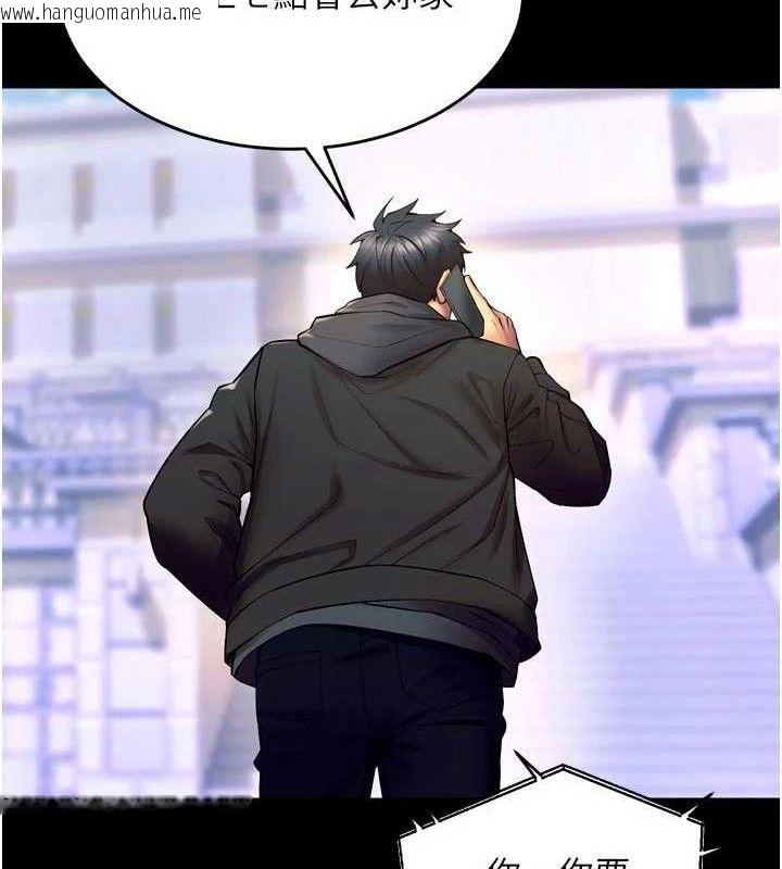 韩国漫画狱火重生韩漫_狱火重生-第31话-这就是我报仇的方式在线免费阅读-韩国漫画-第35张图片