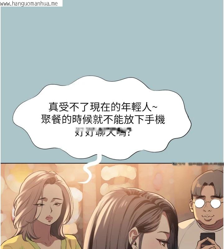 韩国漫画不要恋爱要打砲韩漫_不要恋爱要打砲-第1话-恋爱X打砲O在线免费阅读-韩国漫画-第92张图片