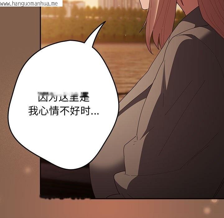 韩国漫画游戏不能这样玩/游戏规则我来定韩漫_游戏不能这样玩/游戏规则我来定-第114话在线免费阅读-韩国漫画-第121张图片