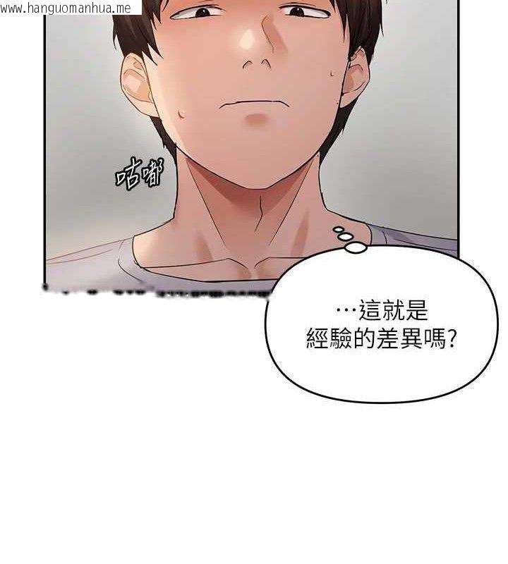 韩国漫画偏偏欲到妳韩漫_偏偏欲到妳-第58话-在洗手间速战速决在线免费阅读-韩国漫画-第10张图片