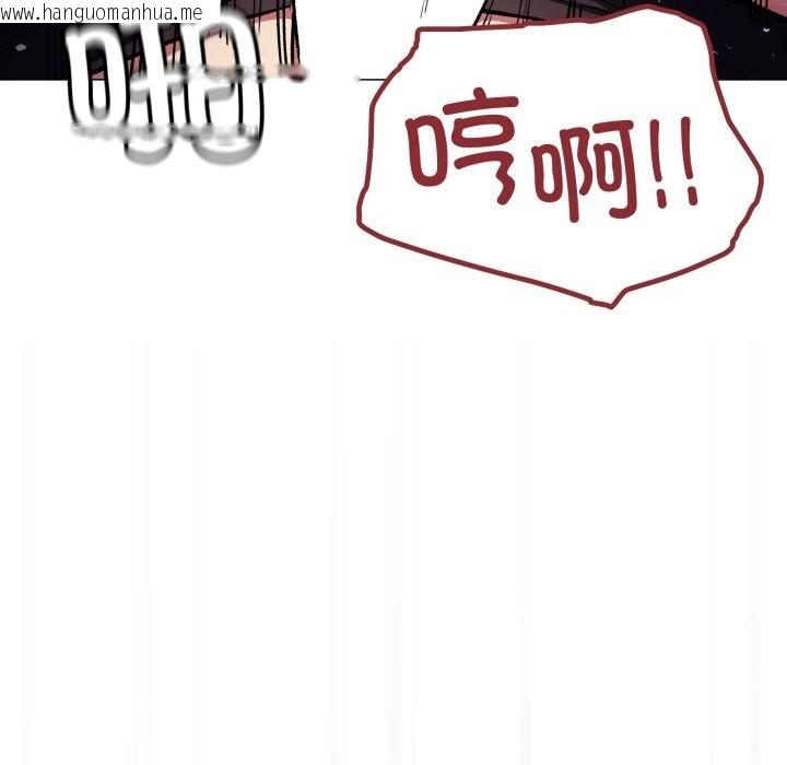 韩国漫画缺德邻居难相处韩漫_缺德邻居难相处-第47话在线免费阅读-韩国漫画-第178张图片