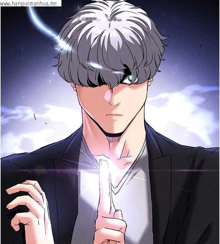 韩国漫画末日雕堡韩漫_末日雕堡-第42话-断了手还是能当肉便器在线免费阅读-韩国漫画-第39张图片