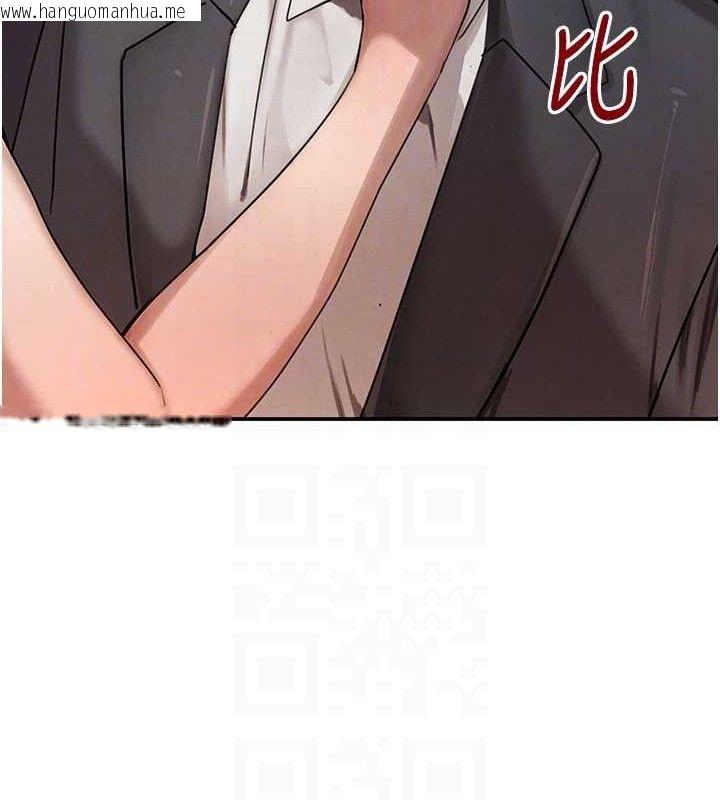 韩国漫画黑道千金韩漫_黑道千金-第46话-包厢内的淫乱呻吟声在线免费阅读-韩国漫画-第18张图片