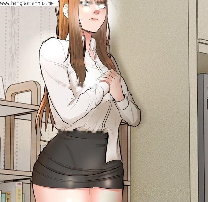 韩国漫画神雕闯都市/强雕：都市润女传说韩漫_神雕闯都市/强雕：都市润女传说-第4话在线免费阅读-韩国漫画-第162张图片