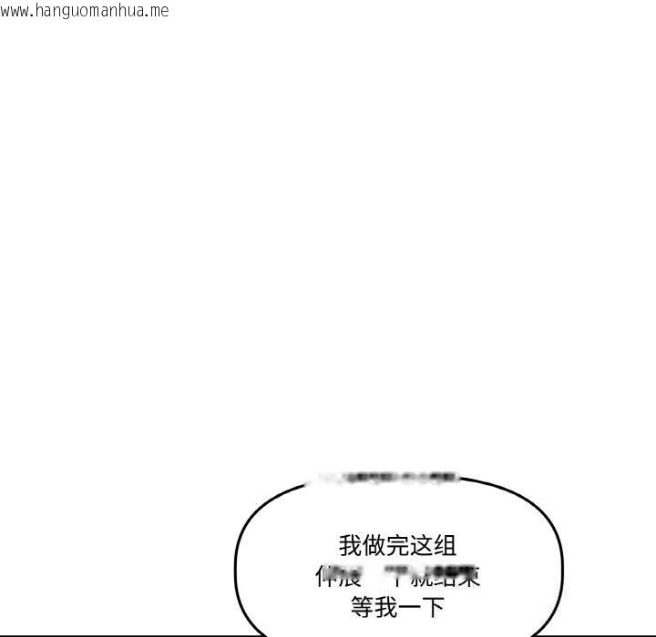 韩国漫画附属品少女的叛逆期韩漫_附属品少女的叛逆期-第13话在线免费阅读-韩国漫画-第31张图片