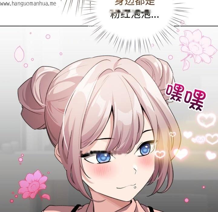 韩国漫画配角的生存任务韩漫_配角的生存任务-第28话在线免费阅读-韩国漫画-第33张图片