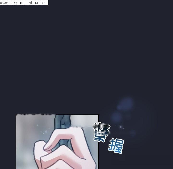 韩国漫画配角的生存任务韩漫_配角的生存任务-第28话在线免费阅读-韩国漫画-第73张图片
