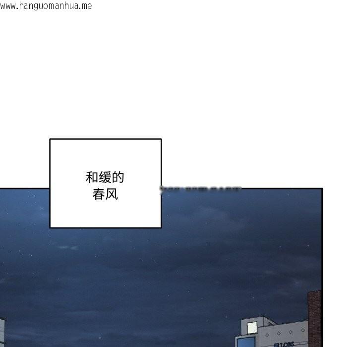 韩国漫画附属品少女的叛逆期韩漫_附属品少女的叛逆期-第13话在线免费阅读-韩国漫画-第17张图片