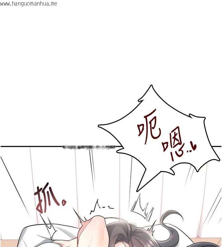 韩国漫画飞机杯女神连线中韩漫_飞机杯女神连线中-第26话-还是不穿内裤最好看在线免费阅读-韩国漫画-第65张图片