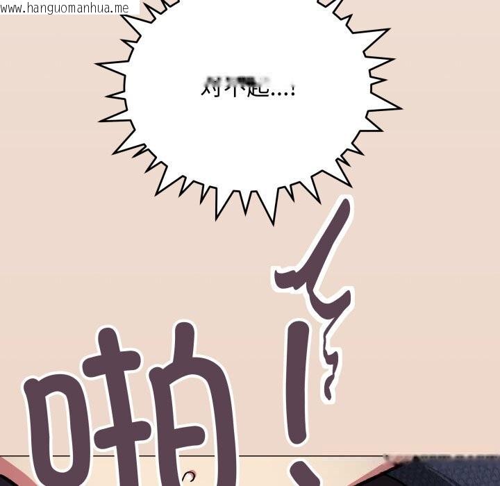 韩国漫画缺德邻居难相处韩漫_缺德邻居难相处-第47话在线免费阅读-韩国漫画-第5张图片