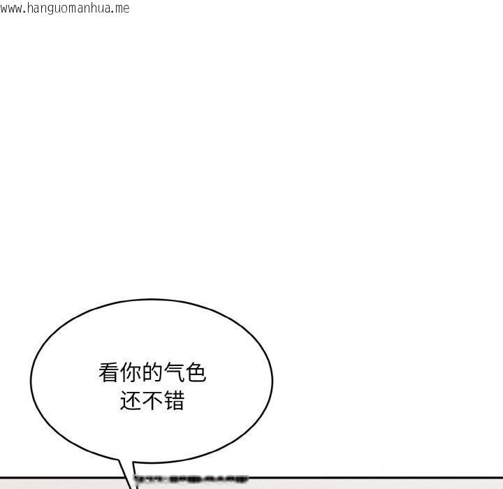 韩国漫画神雕闯都市/强雕：都市润女传说韩漫_神雕闯都市/强雕：都市润女传说-第4话在线免费阅读-韩国漫画-第148张图片